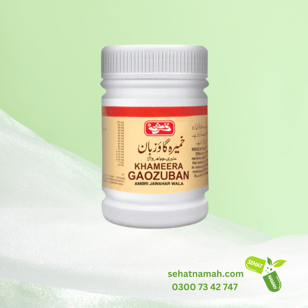 Khameera Gaozuban Ambri (Jawahar Wala) - Qarshi