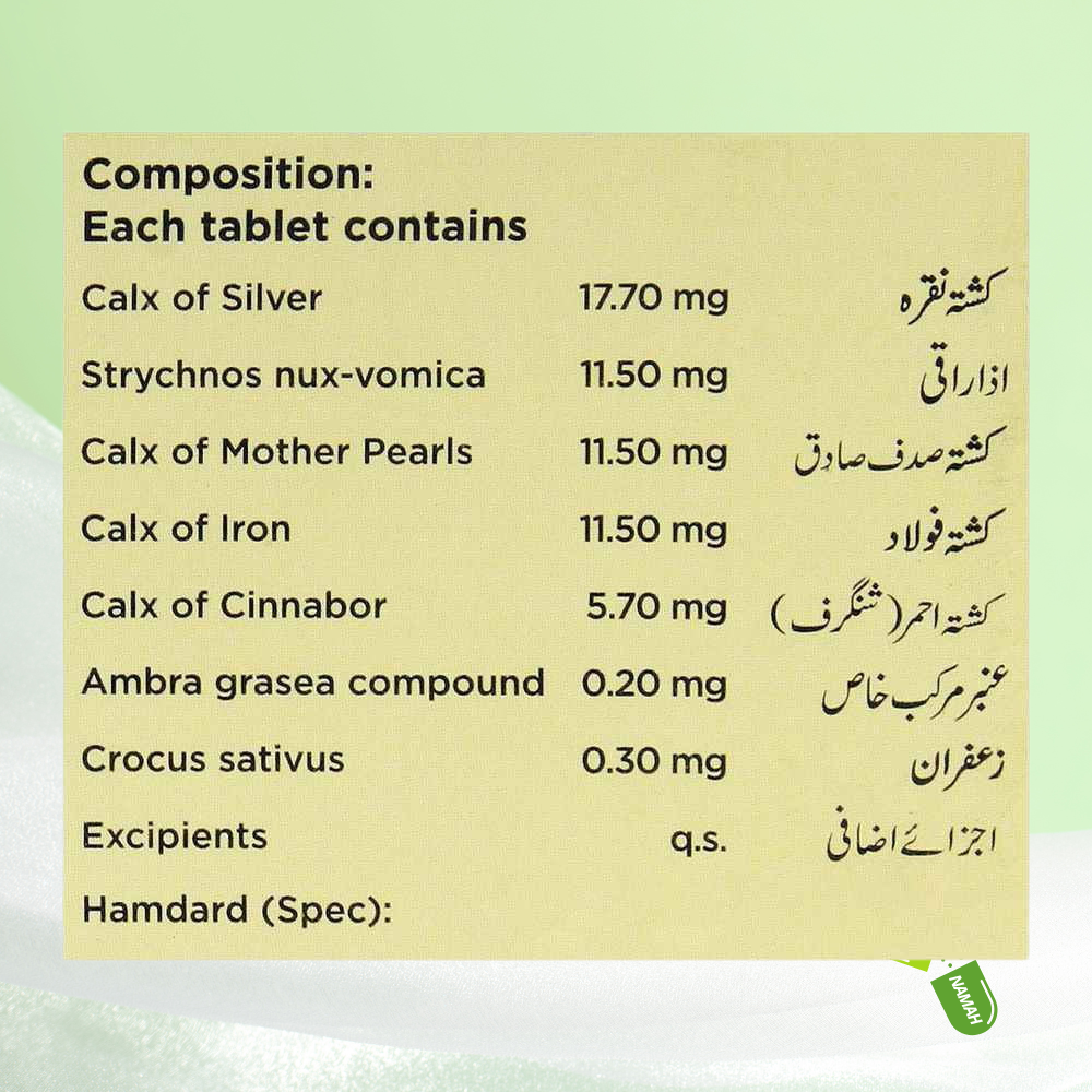 Habb-e-Khas - Hamdard