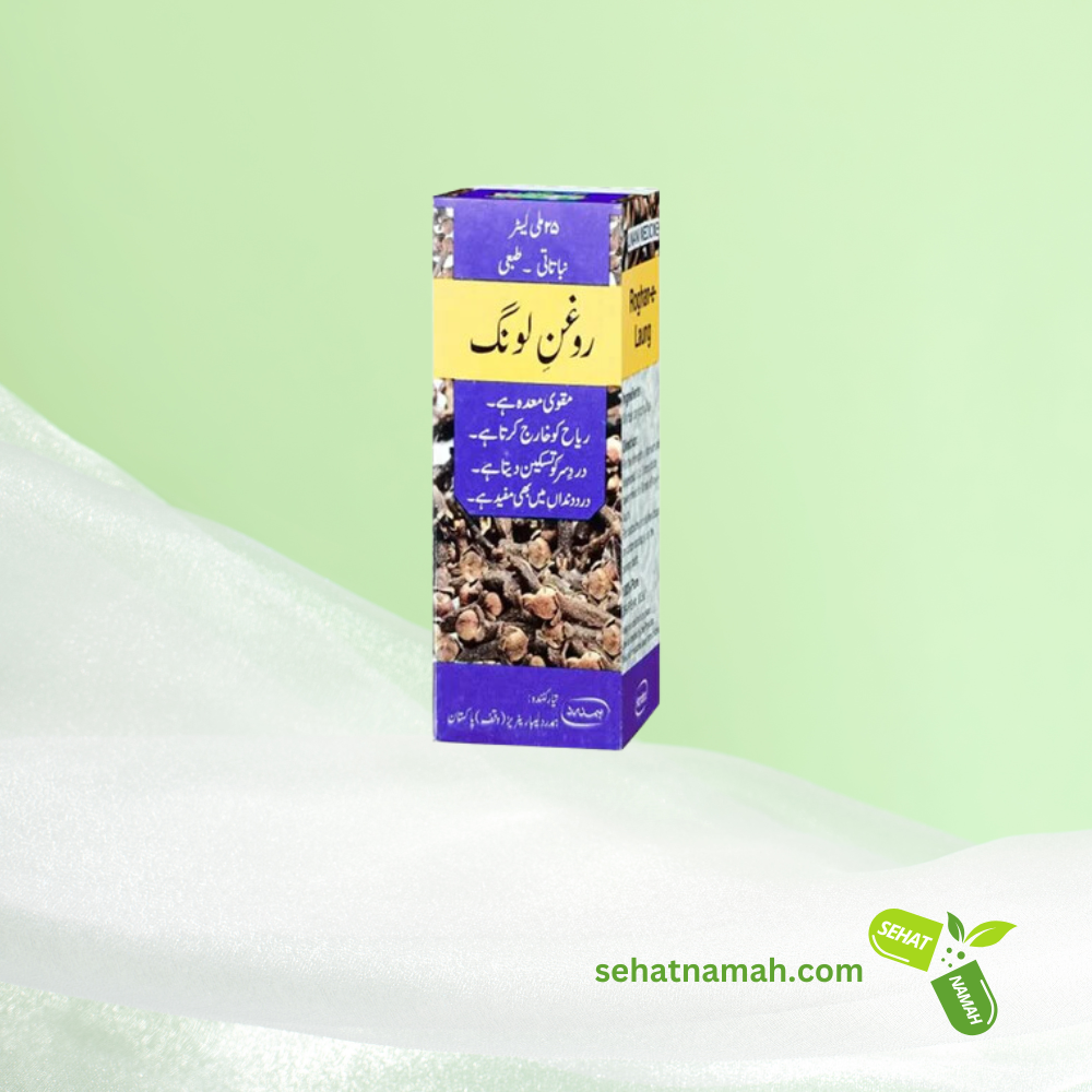 Roghan-e-Laung, 25ml - Hamdard